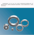 无内圈的滚针轴承NK，NKS、RNA48、RNA49、RNA69、RNA0系列